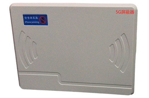 南通经济型移动通信干扰器7路
