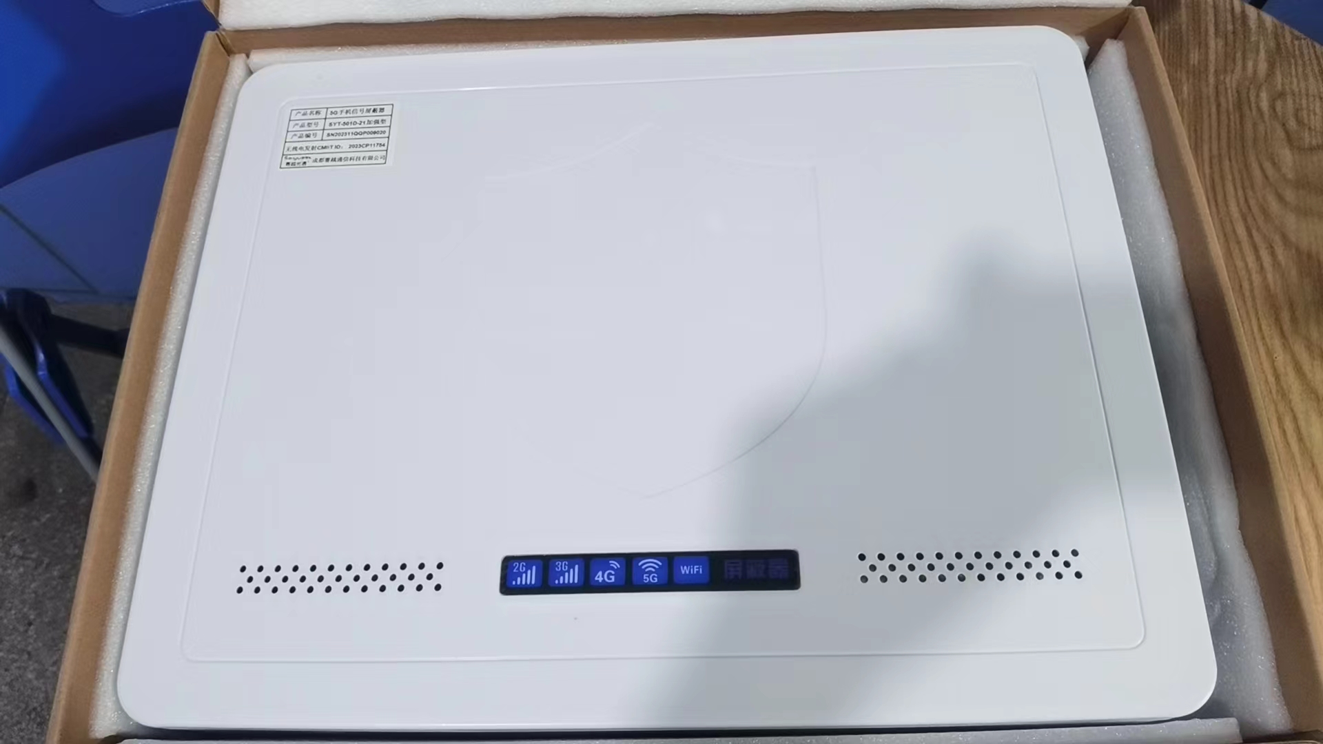  南通内置21路移动通信干扰器