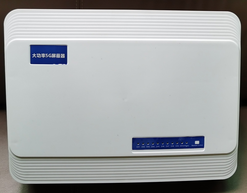  南通内置11路移动通信干扰器