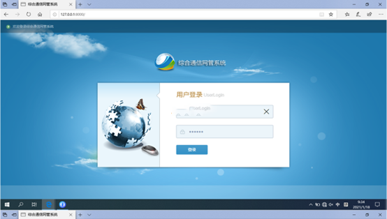  南通无线通信对讲调度网管系统