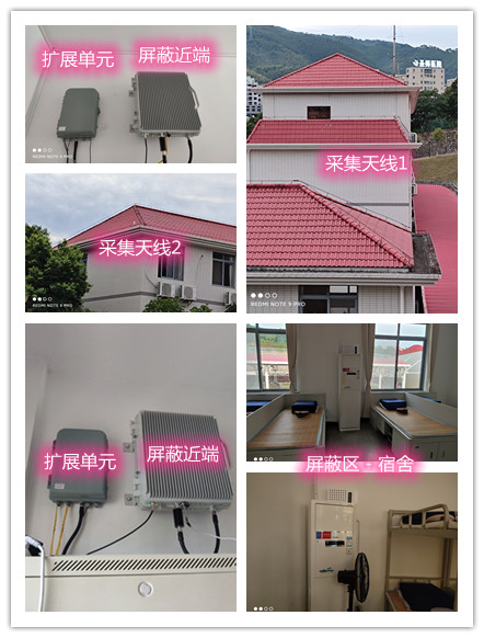  南通某武警部队宿舍屏蔽案例（数字信令级）