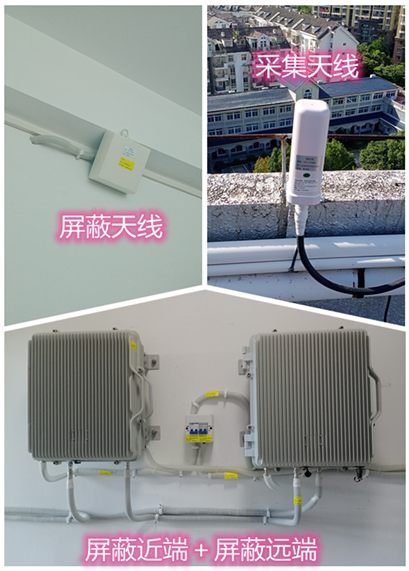  南通某检察院保密室屏蔽案例（数字信令级）