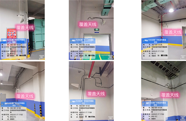  南通污水处理净水厂地下箱体覆盖案例